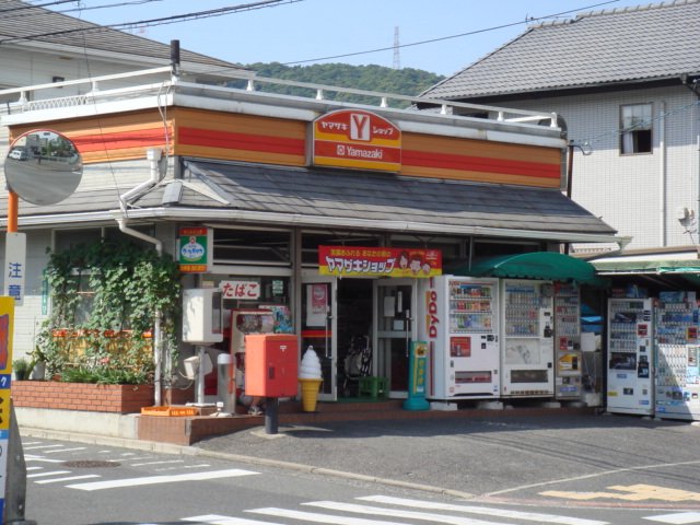 その他　Ｙショップ勝山御所店（その他）まで459m