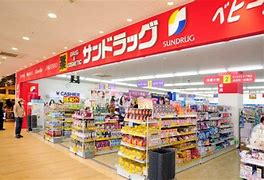 ドラックストア　サンドラッグ池尻店（ドラッグストア）まで399m