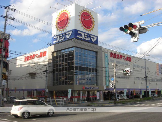 その他　コジマＮＥＷ福山店（電器店）（その他）まで1052m