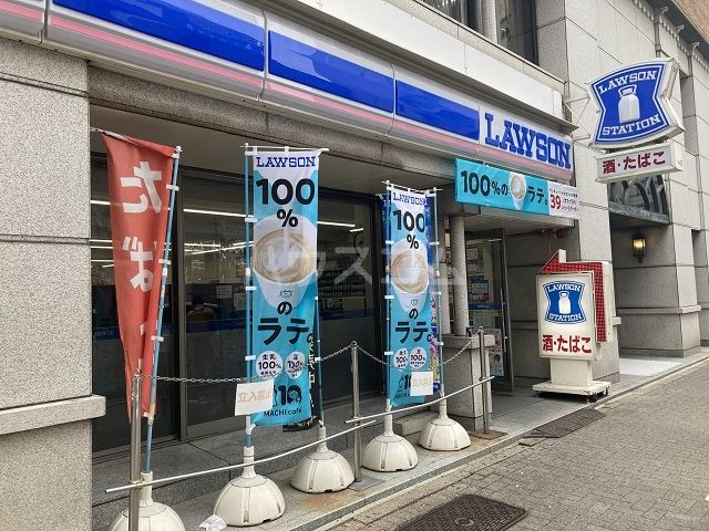 コンビニ　ローソン　椿町店（コンビニ）まで334m