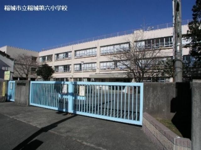 小学校　稲城市立稲城第六小学校（小学校）まで675m