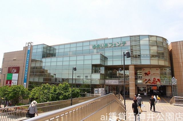 ショッピングセンター　ハニーズゆめりあフェンテ店（ショッピングセンター）まで2680m