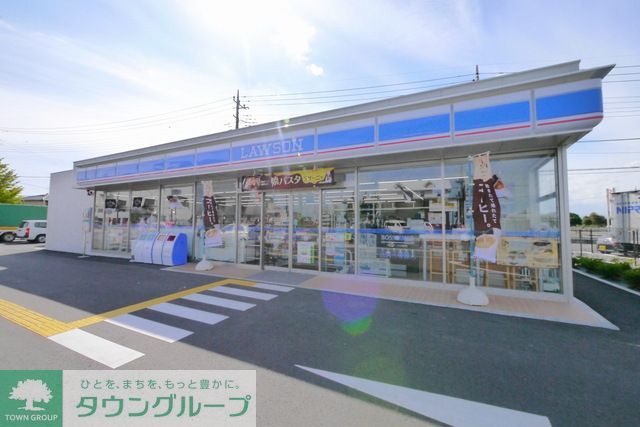 コンビニ　☆ローソン川越福田店☆（コンビニ）まで1380m