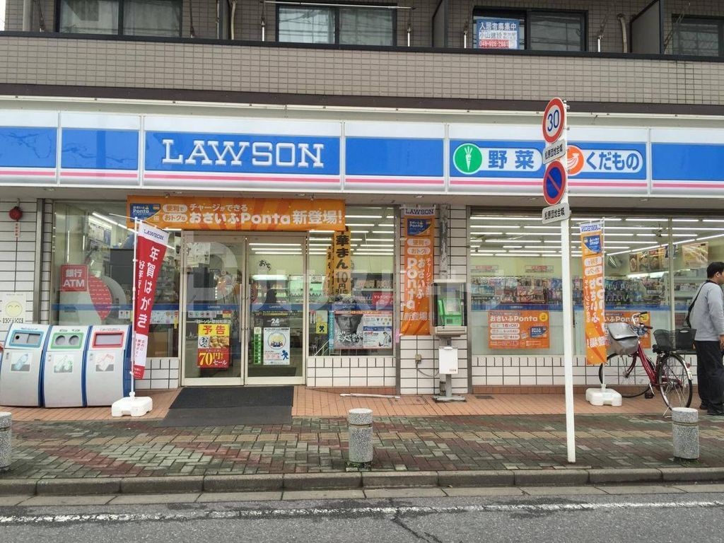 コンビニ　ローソン草加松原店（コンビニ）まで410m
