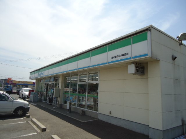その他　ファミリーマート直方菜の花大橋西店（その他）まで759m
