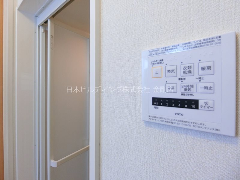 その他　浴室空調