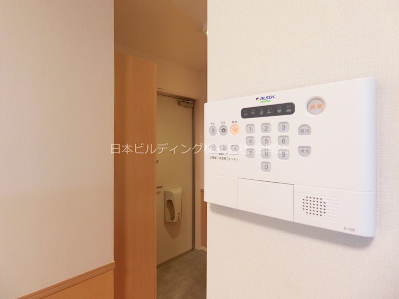 セキュリティ　24時間通報システム