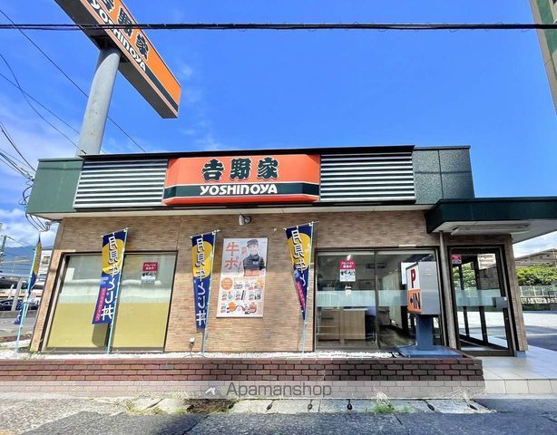 飲食店　すき家２国広島楽々園店（飲食店）まで332m