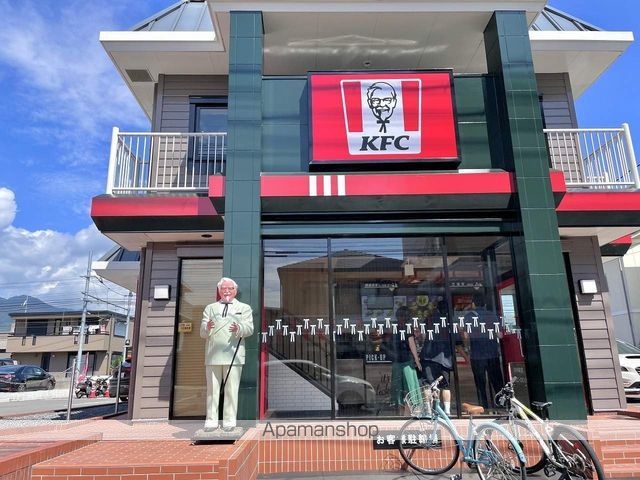 飲食店　ケンタッキーフライドチキン広島五日市店（飲食店）まで496m