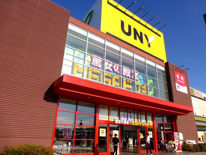 スーパー　MEGAドン・キホーテUNY稲沢東店（スーパー）まで804m