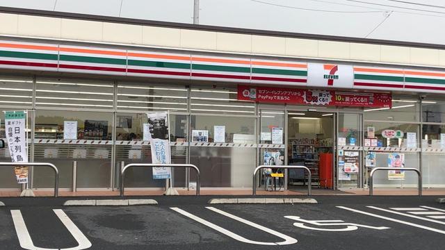 コンビニ　セブンイレブン飯能美杉台店（コンビニ）まで1907m