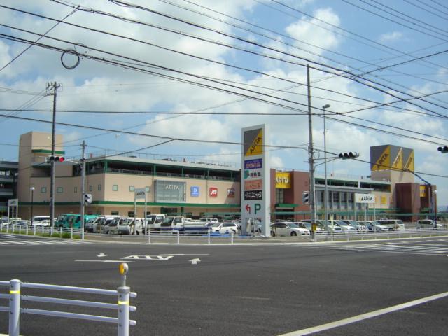 その他　アピタ安城南店（その他）まで924m