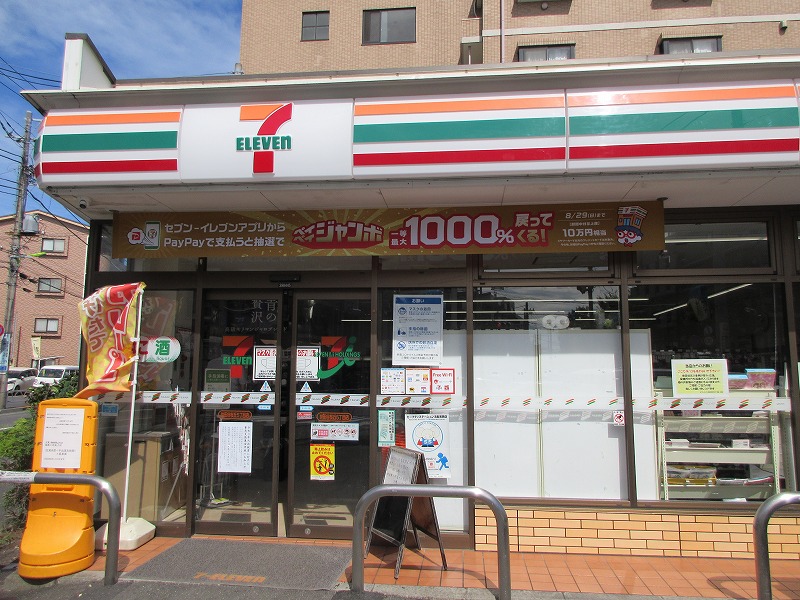 コンビニ　セブンイレブン 世田谷桜丘5丁目店（コンビニ）まで526m