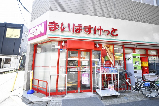 スーパー　まいばすけっと 千歳船橋駅西店（スーパー）まで638m