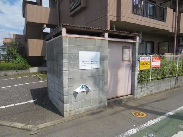 その他共有部分　★ゴミ捨て場★