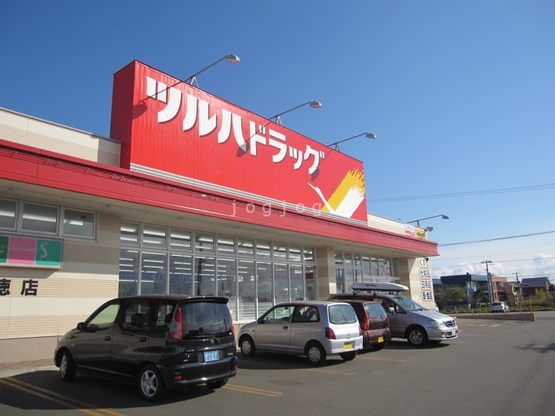 ドラックストア　ツルハドラッグ苫小牧明徳店（ドラッグストア）まで148m