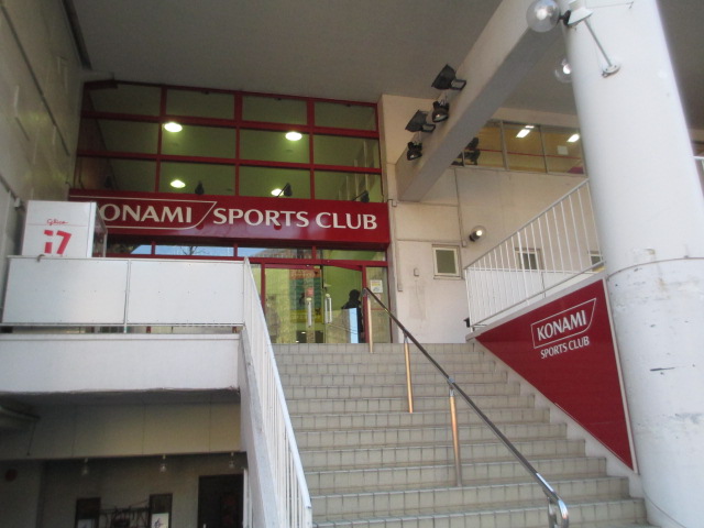 その他　コナミスポーツクラブ（その他）まで800m