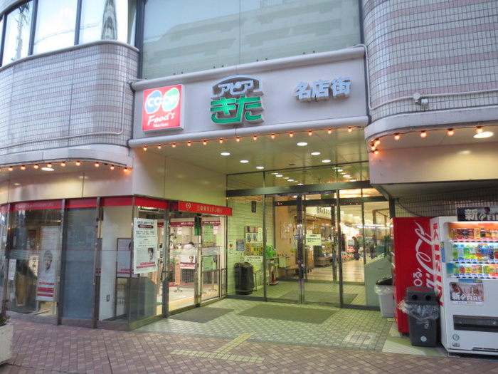 スーパー　ＣＯ・ＯＰ（スーパー）まで1150m