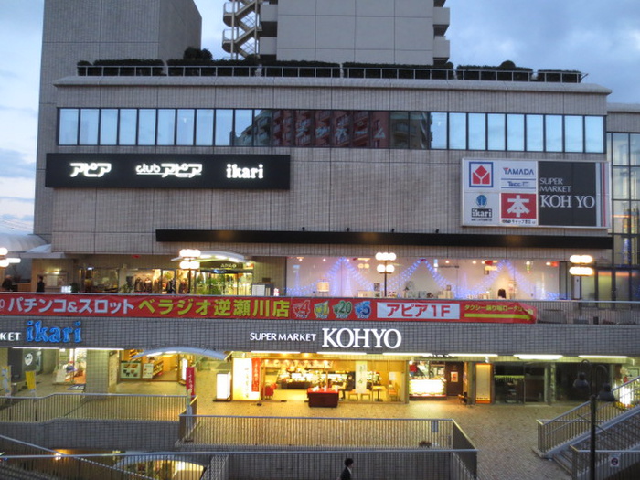 スーパー　ＫＯＨＹＯ（スーパー）まで1200m