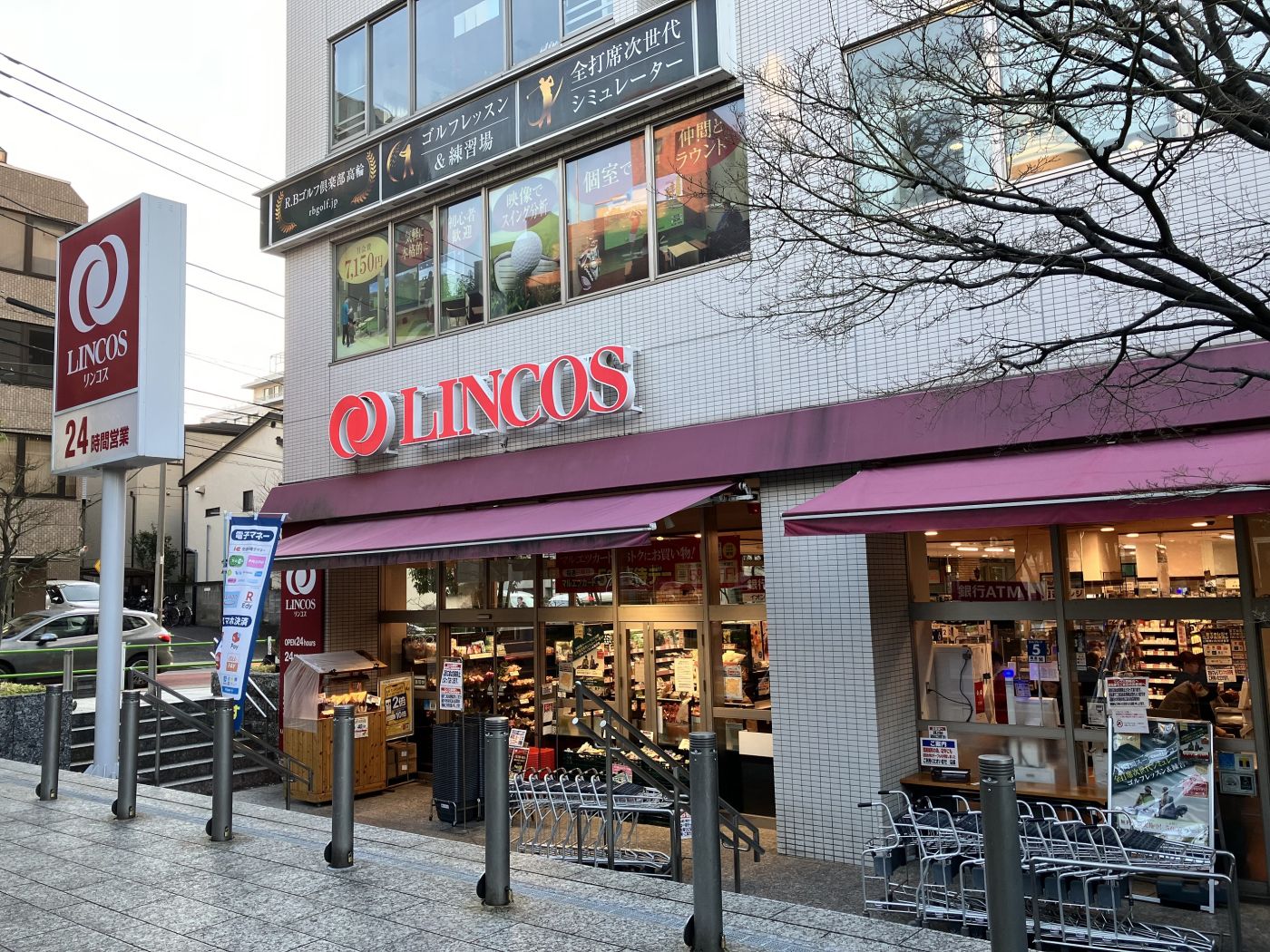 スーパー　リンコス高輪店（スーパー）まで528m