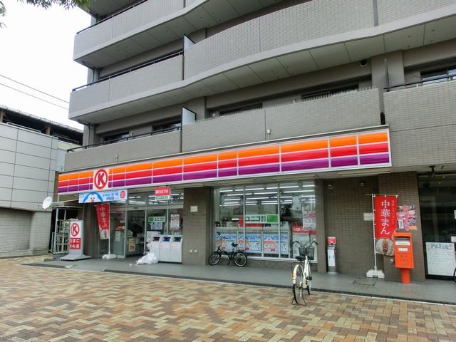 ドラックストア　スギ薬局名和店（ドラッグストア）まで811m