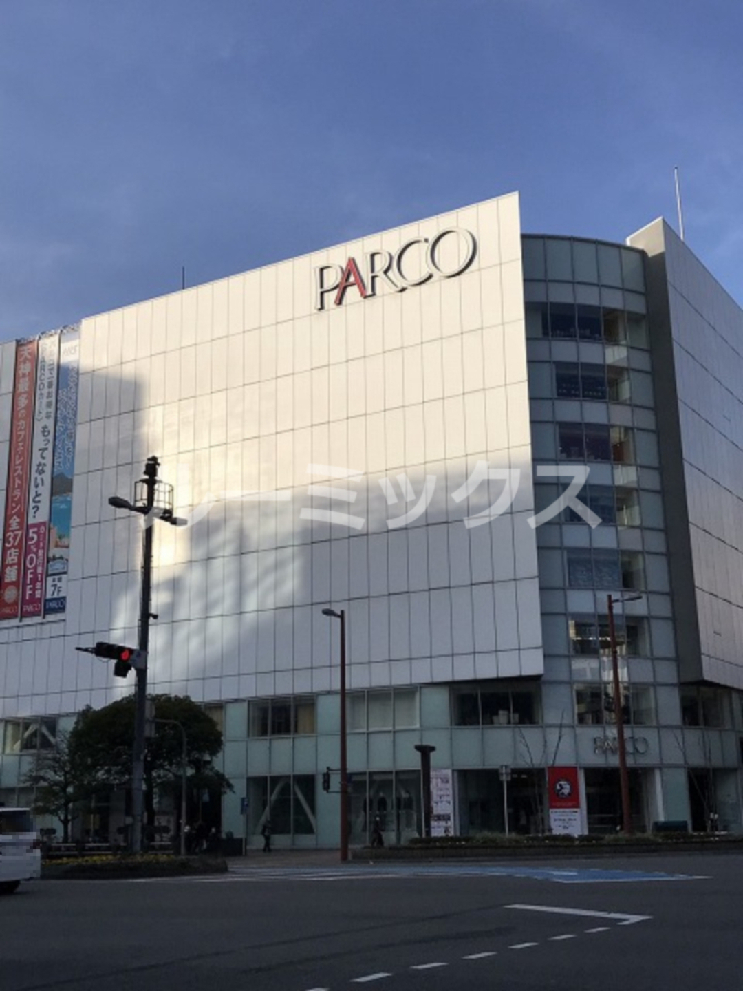 ショッピングセンター　福岡パルコ本館（ショッピングセンター）まで1081m