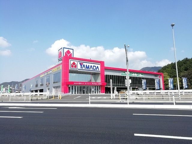 その他　ヤマダ電機テックランド八幡西店（その他）まで1100m