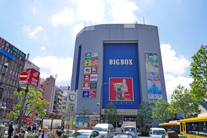 ショッピングセンター　BIGBOX高田馬場（ショッピングセンター）まで850m