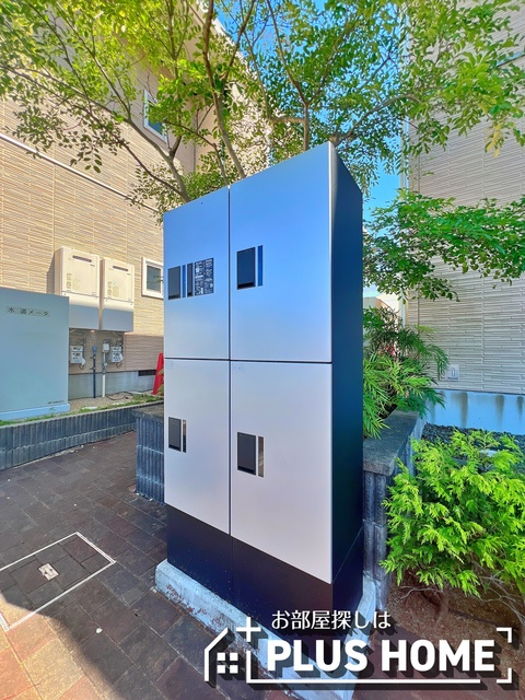 その他共有部分　☆宅配ＢＯＸ☆