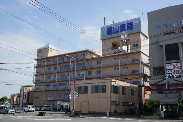 病院　稲山病院様（病院）まで1200m