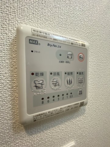 その他設備　ファーストフィオーレ本町イーストII　浴室乾燥