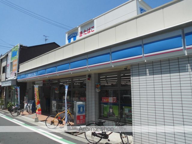 コンビニ　ローソン（コンビニ）まで721m