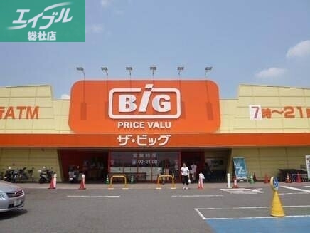 ホームセンター　ザ・ビッグ連島店（ホームセンター）まで887m