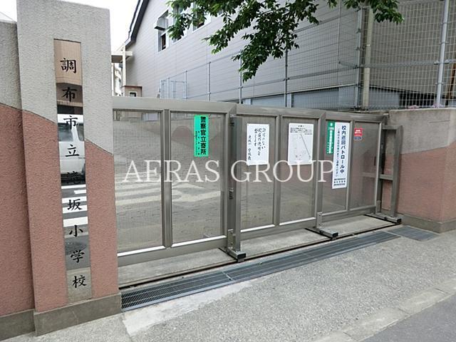 小学校　調布市立滝坂小学校（小学校）まで270m