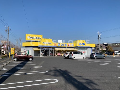 ドラックストア　ドラッグストア マツモトキヨシ 刈谷高倉店（ドラッグストア）まで398m