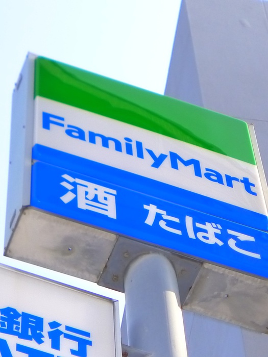 コンビニ　ファミリーマート墨田区亀沢二丁目店（コンビニ）まで96m