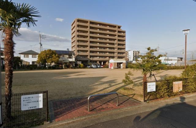 公園　松縄下所公園（公園）まで227m