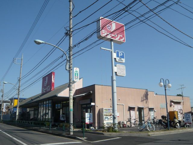 ショッピングセンター　ジェーソン（ディスカウント）（ショッピングセンター）まで320m