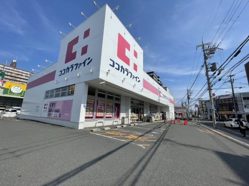 ドラックストア　ココカラファイン 友井店（ドラッグストア）まで449m