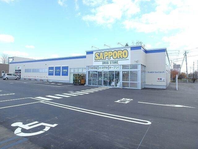 ドラックストア　サッポロドラッグストアー手稲前田店（ドラッグストア）まで257m