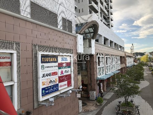 ショッピングセンター　らびすた新杉田（ショッピングセンター）まで226m