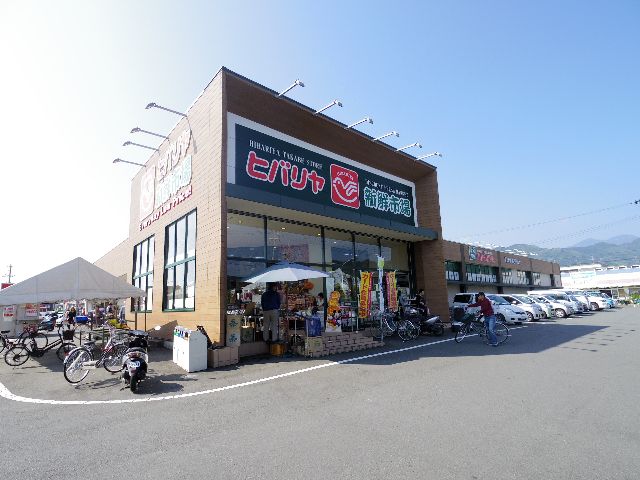 スーパー　ヒバリヤ新鮮市場 高部店（スーパー）まで7308m