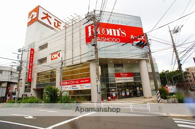 ホームセンター　ルームズ大正堂(あざみ野店)（ホームセンター）まで2955m
