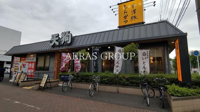 飲食店　米澤豚とんかつ「あげてけや」 鶴ヶ島若葉店（飲食店）まで409m