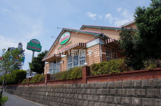 飲食店　サイゼリヤ松戸八柱店（飲食店）まで538m