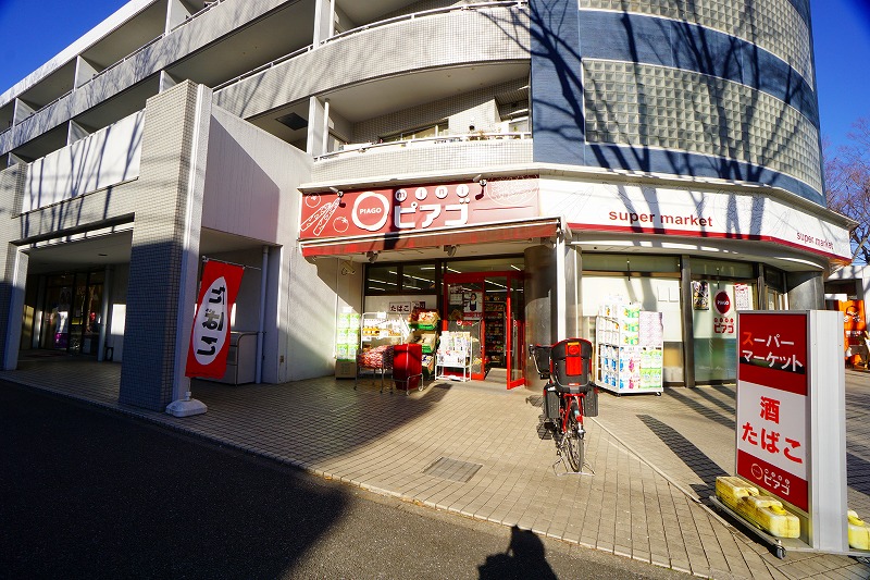 スーパー　miniピアゴ みたけ台店（スーパー）まで679m