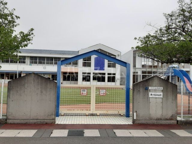 幼稚園・保育園　南八幡幼稚園（幼稚園・保育園）まで394m