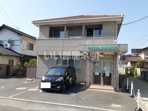 病院　やはた動物病院（病院）まで1573m