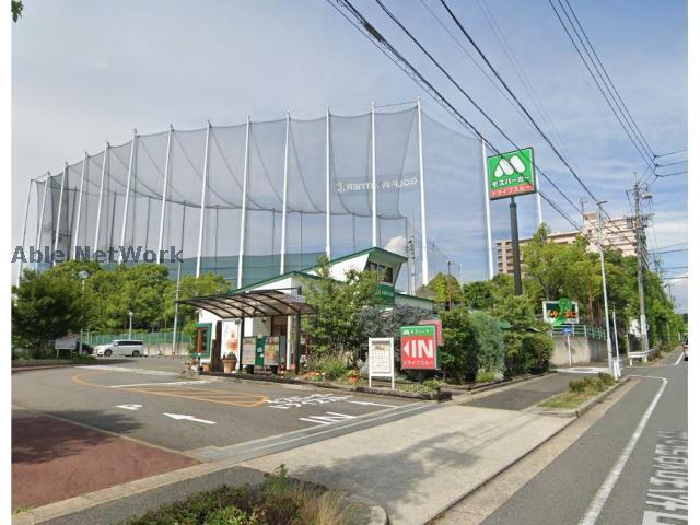 飲食店　モスバーガー鴻の巣店（飲食店）まで1068m