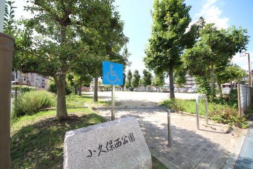 公園　小久保西公園（公園）まで307m
